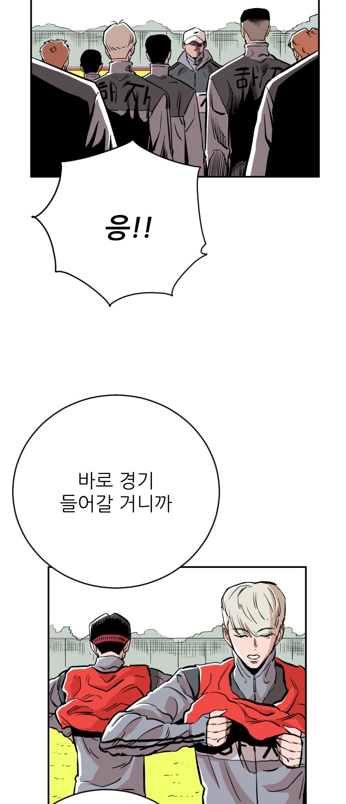 39 페이지