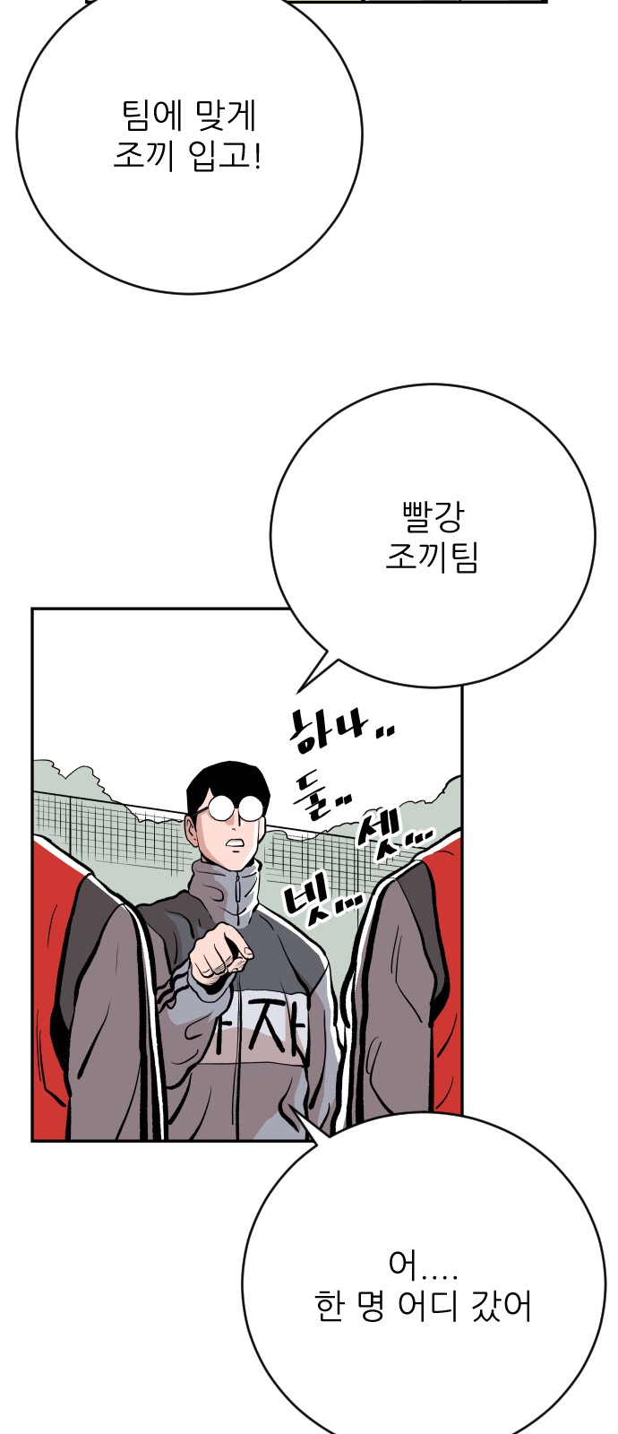 40 페이지