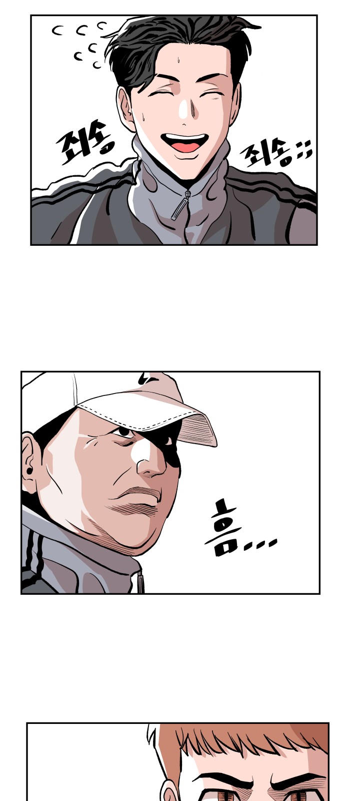 42 페이지