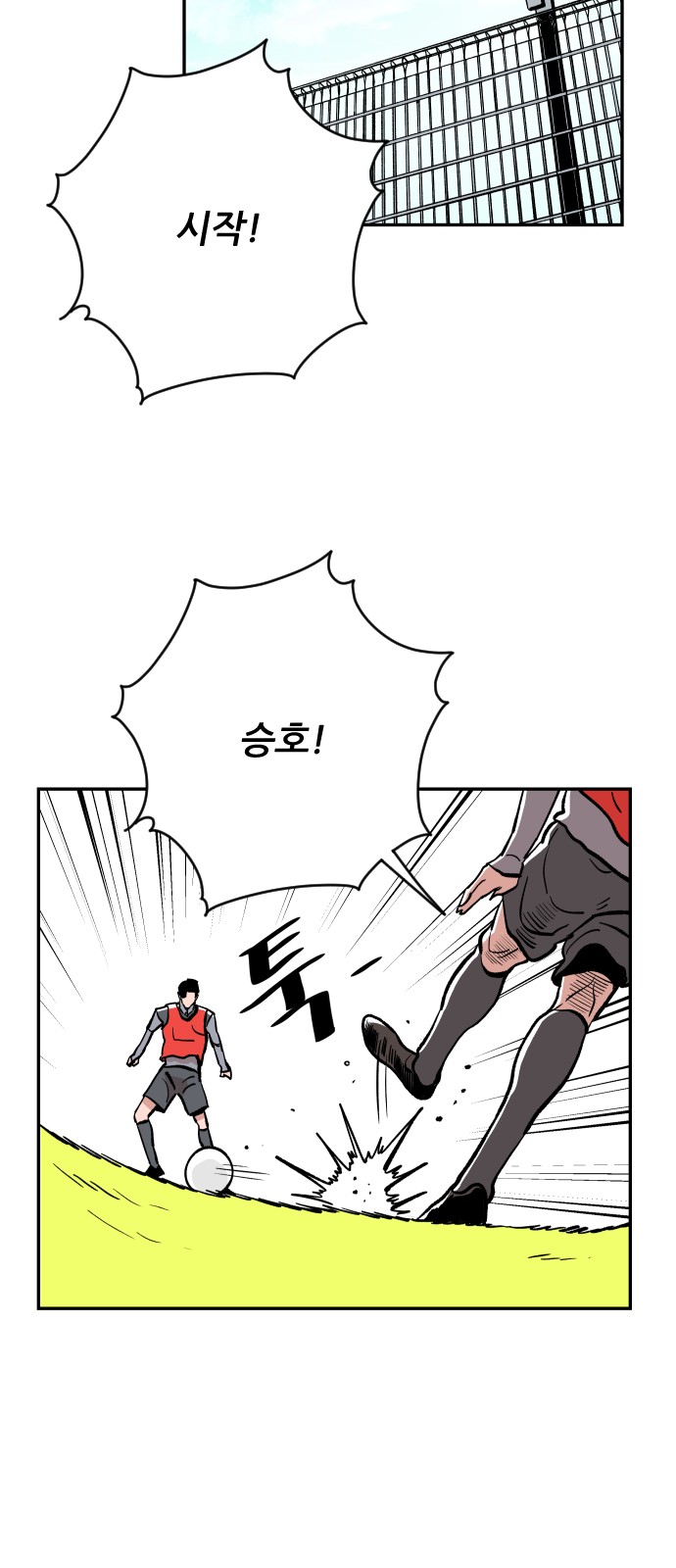 44 페이지