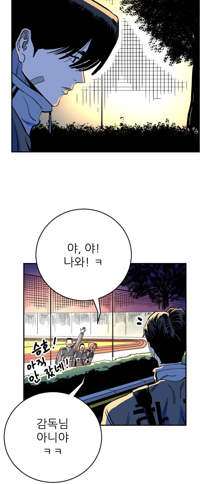 35 페이지