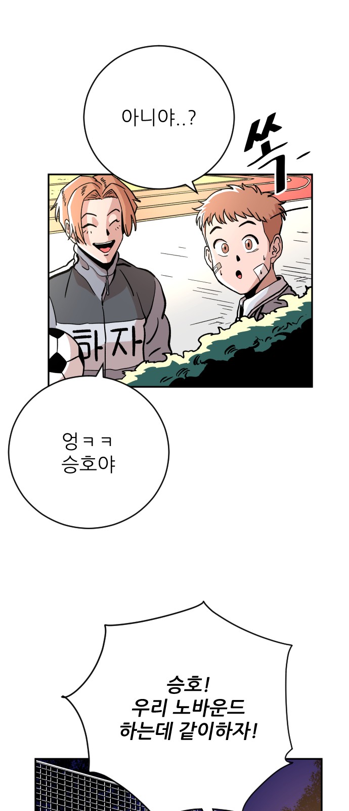 36 페이지
