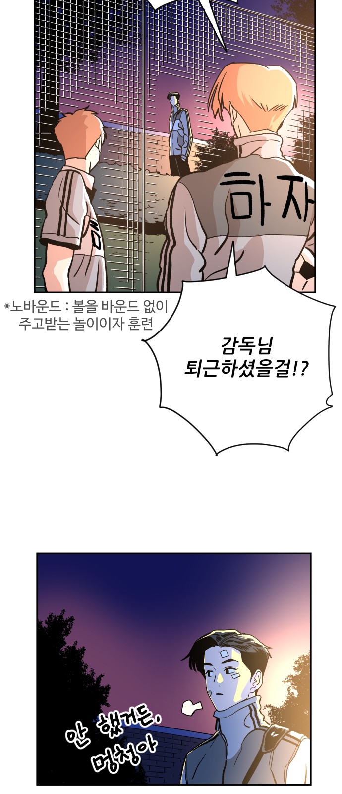 37 페이지