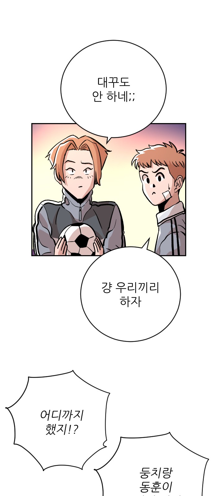 38 페이지