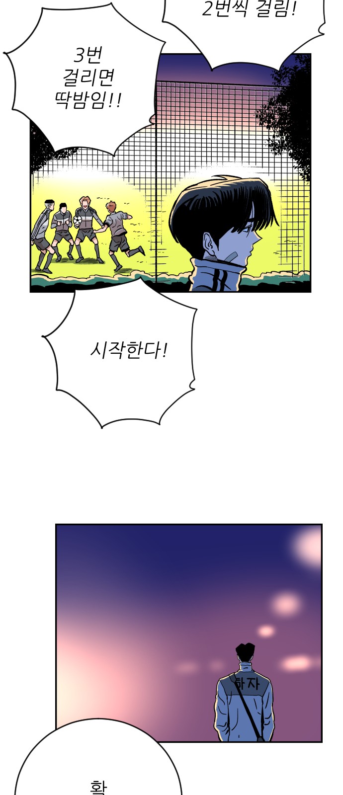 39 페이지