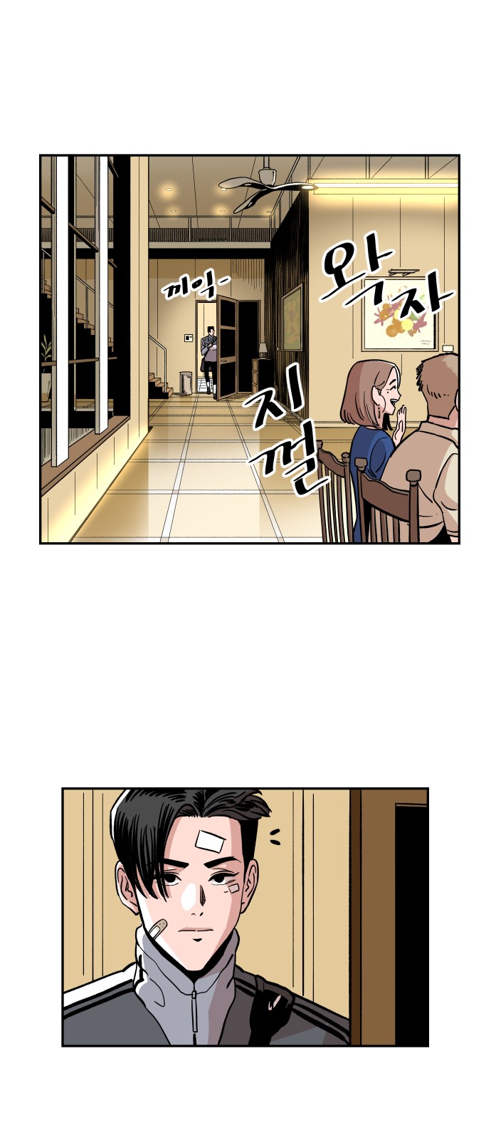 43 페이지