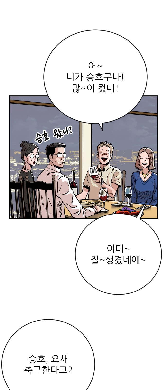 44 페이지