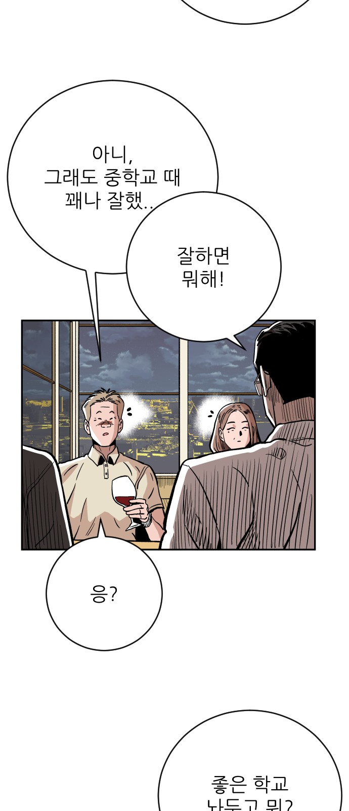 46 페이지