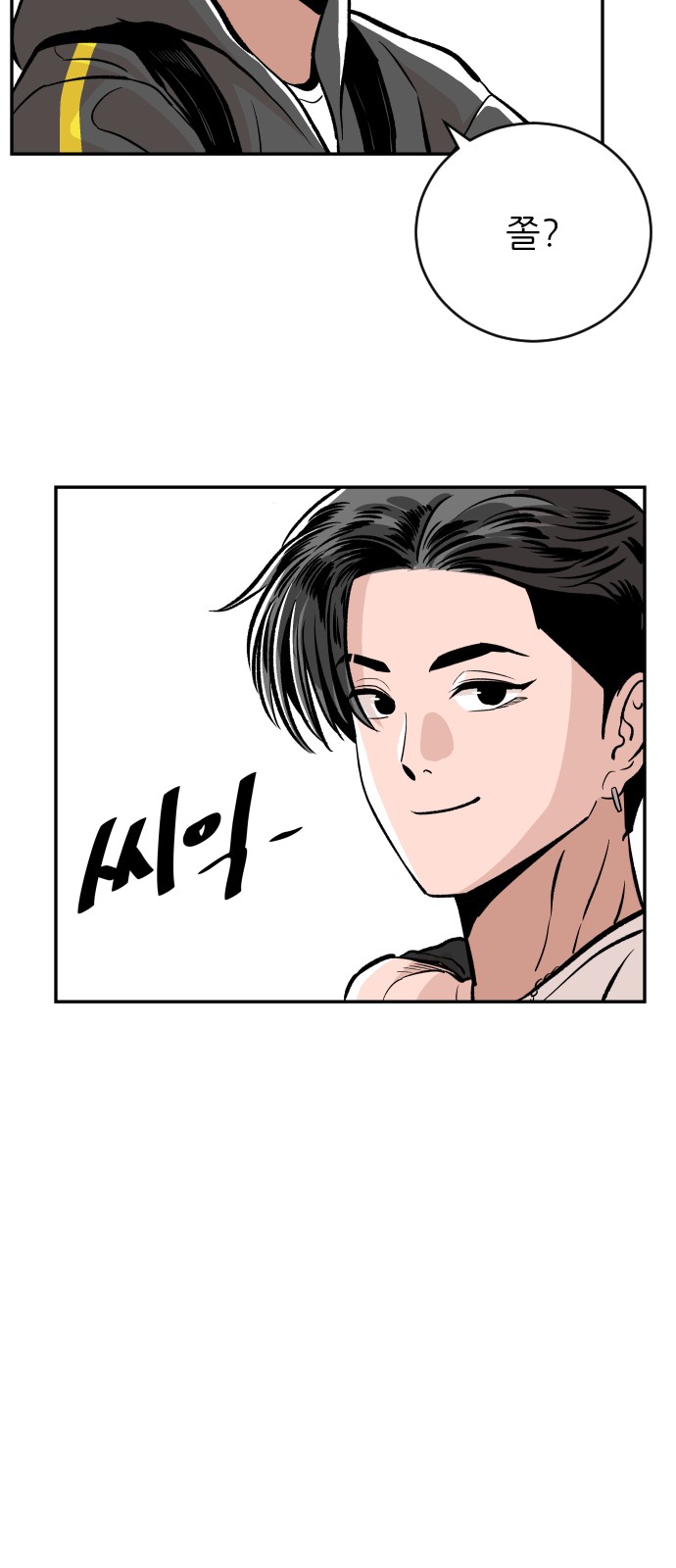 38 페이지