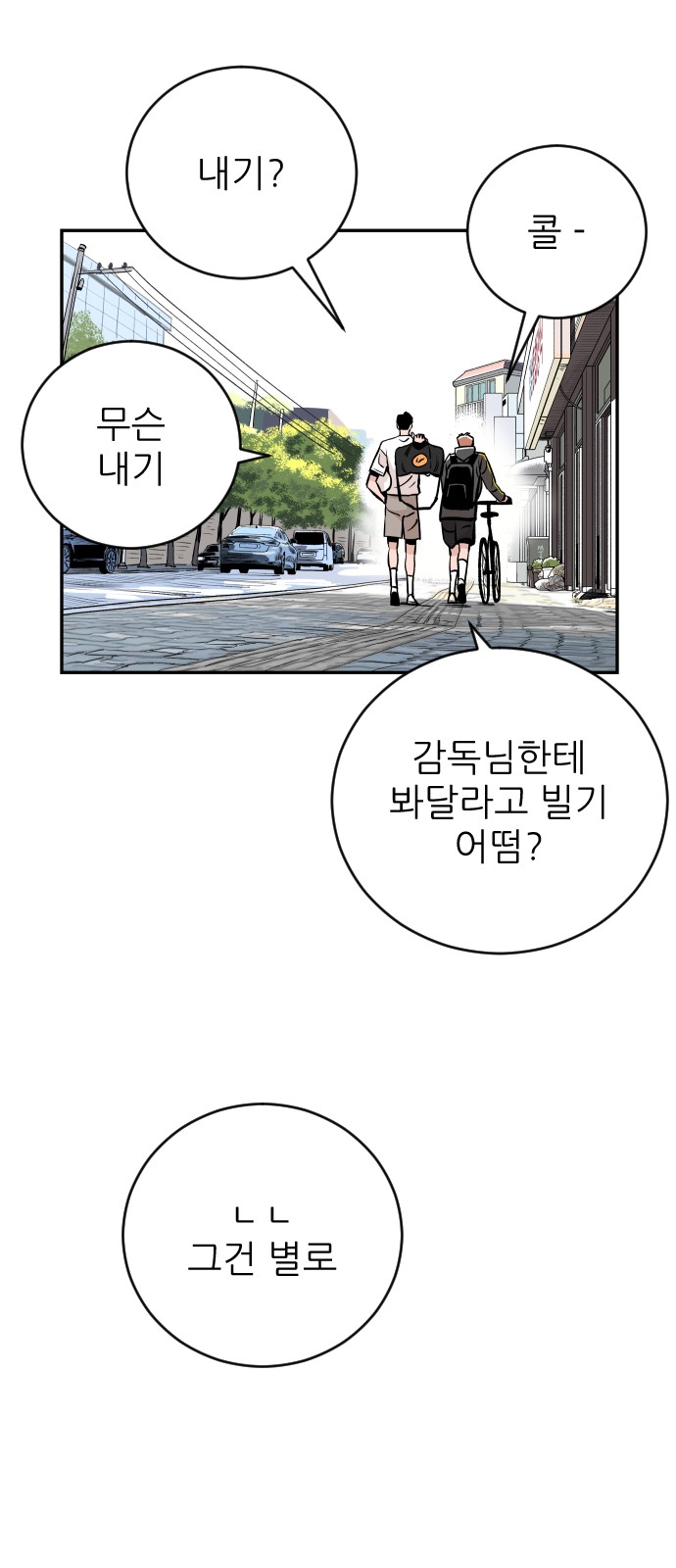 41 페이지