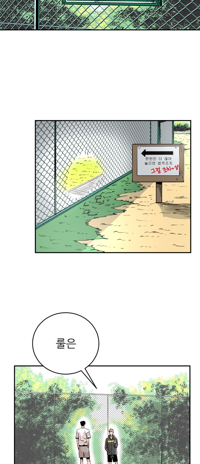 44 페이지
