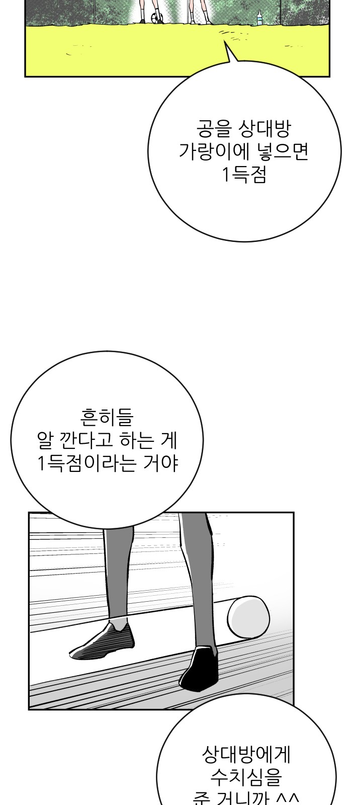 45 페이지