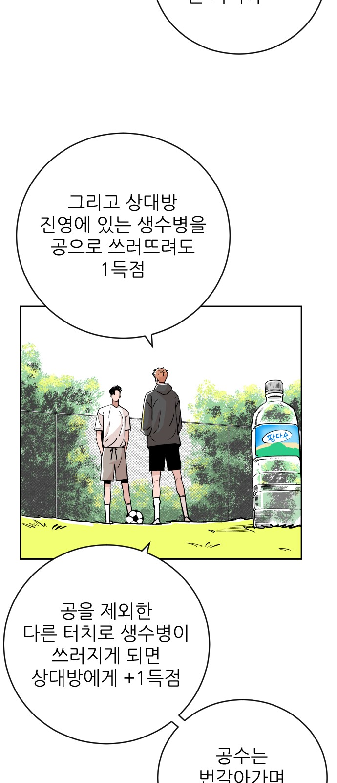 46 페이지