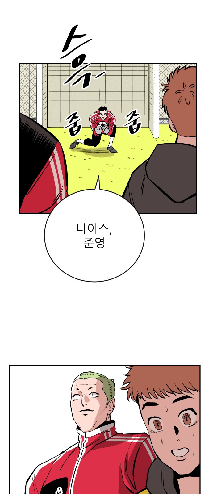 42 페이지