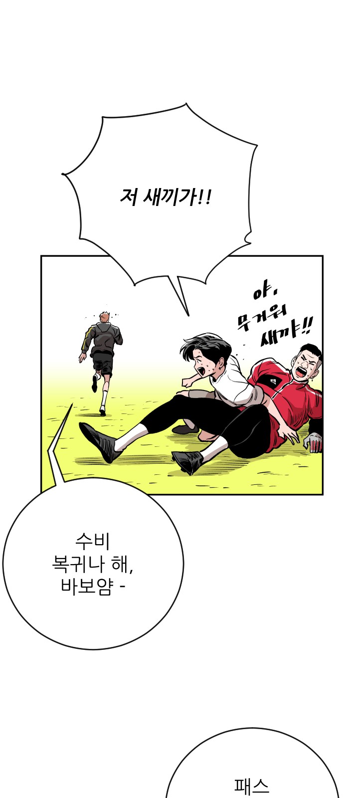 51 페이지