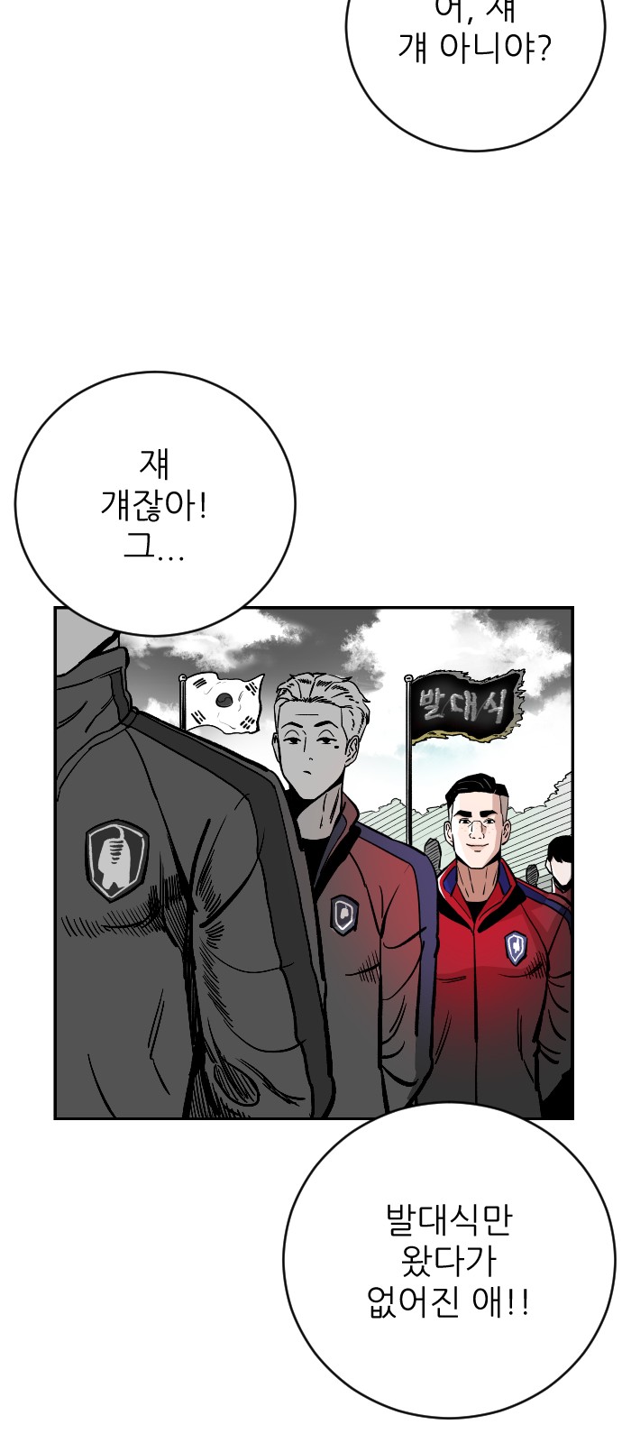 33 페이지