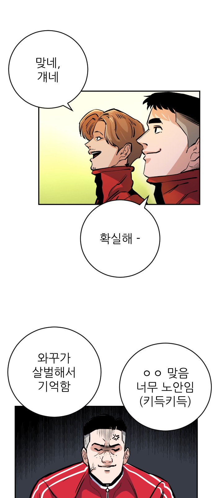 34 페이지