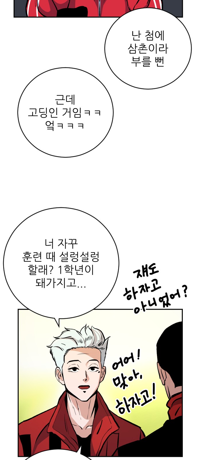 35 페이지