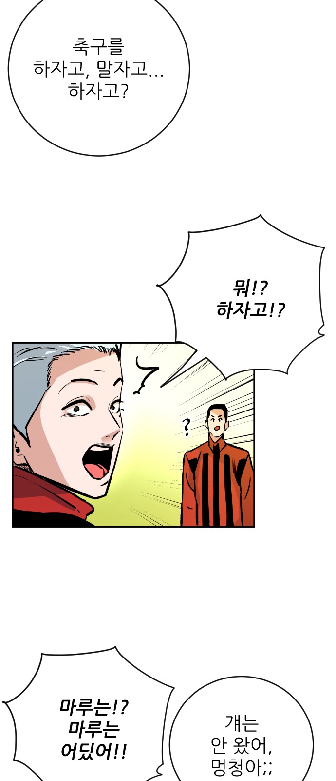 36 페이지