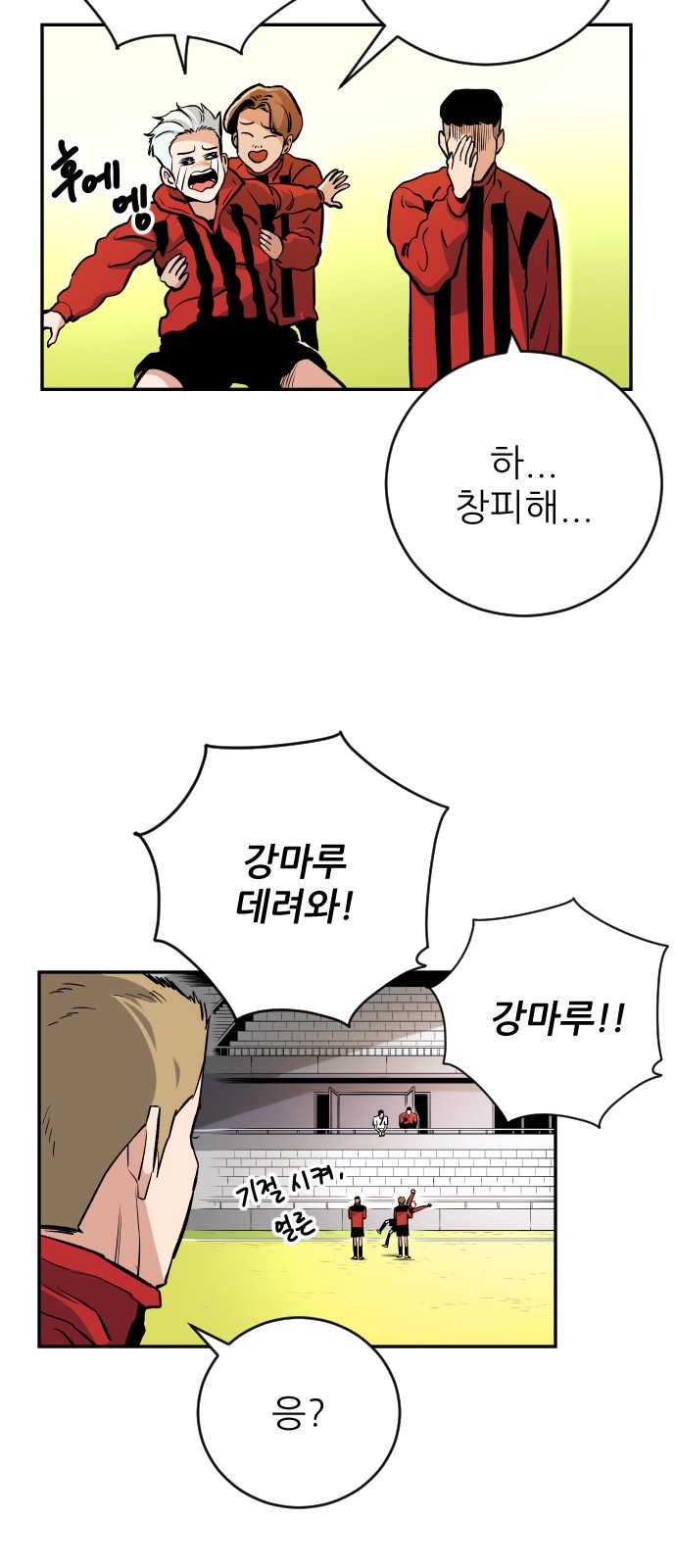 37 페이지
