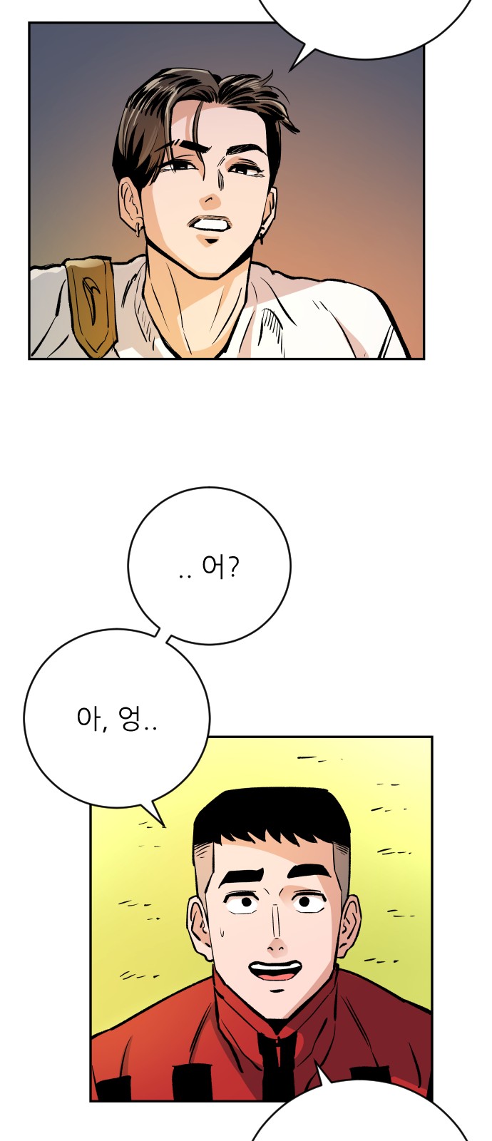 40 페이지