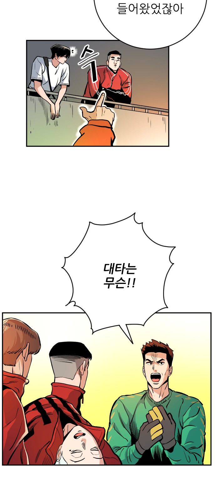47 페이지