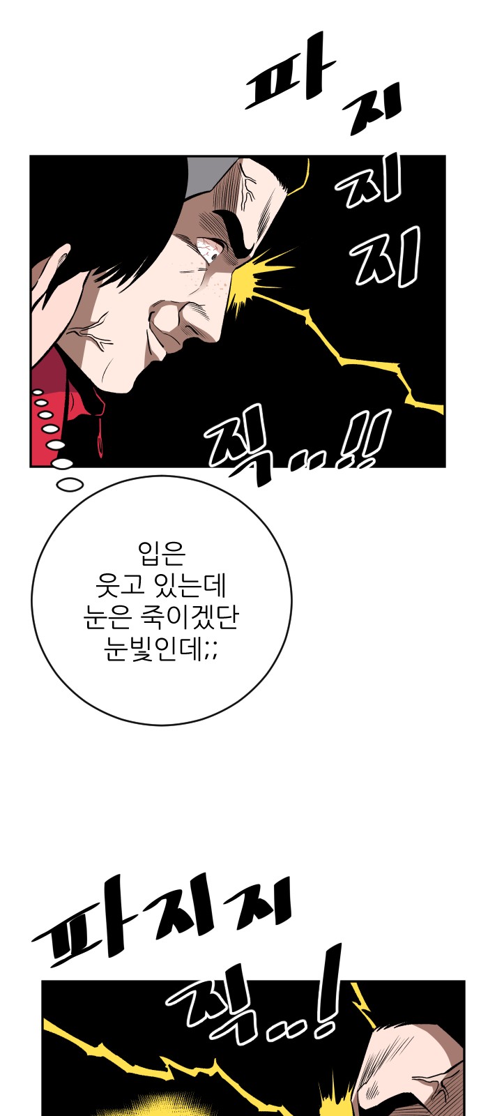 50 페이지