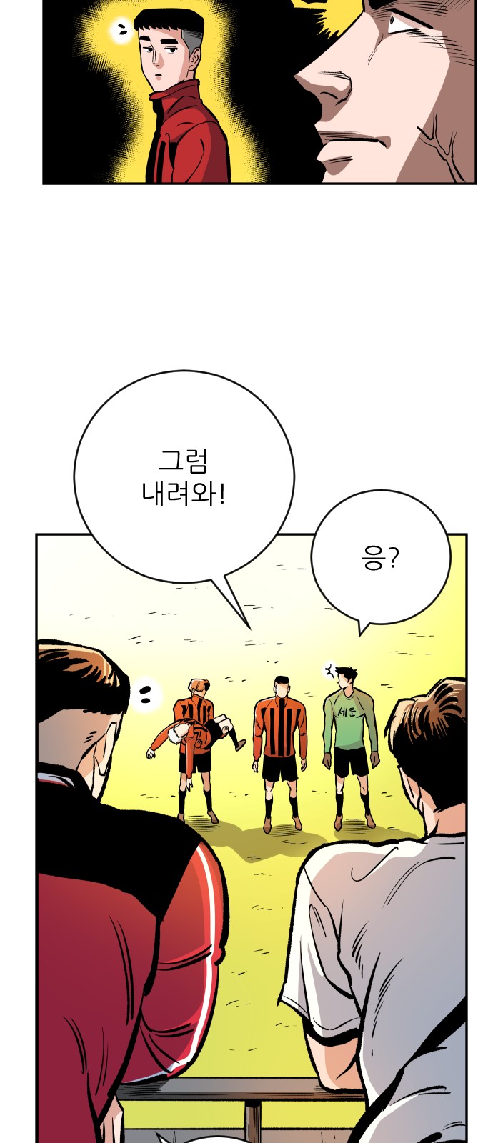 51 페이지