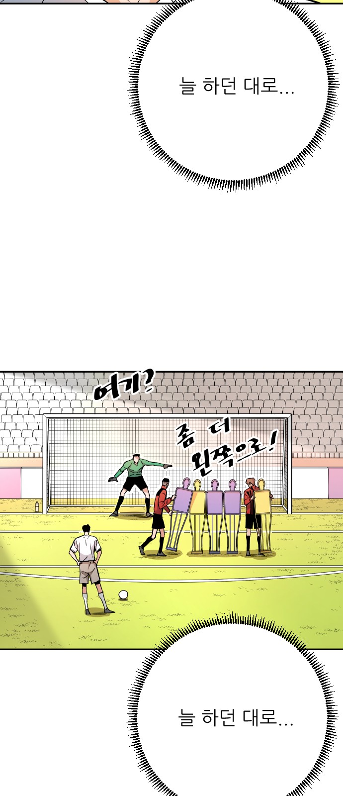 54 페이지