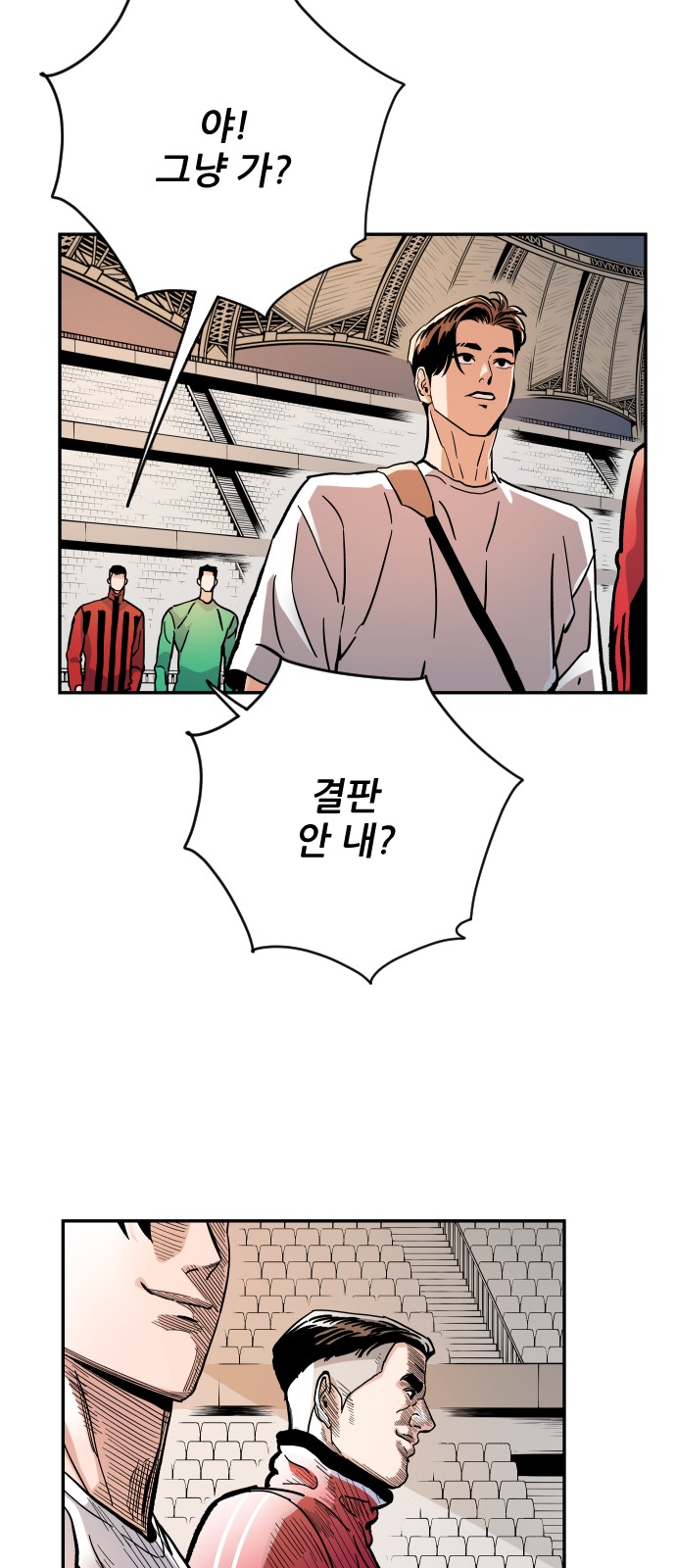 31 페이지