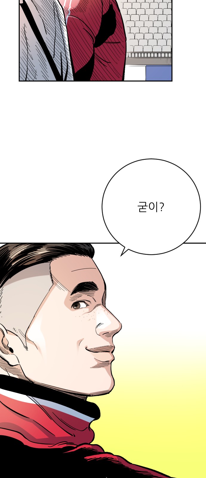 32 페이지