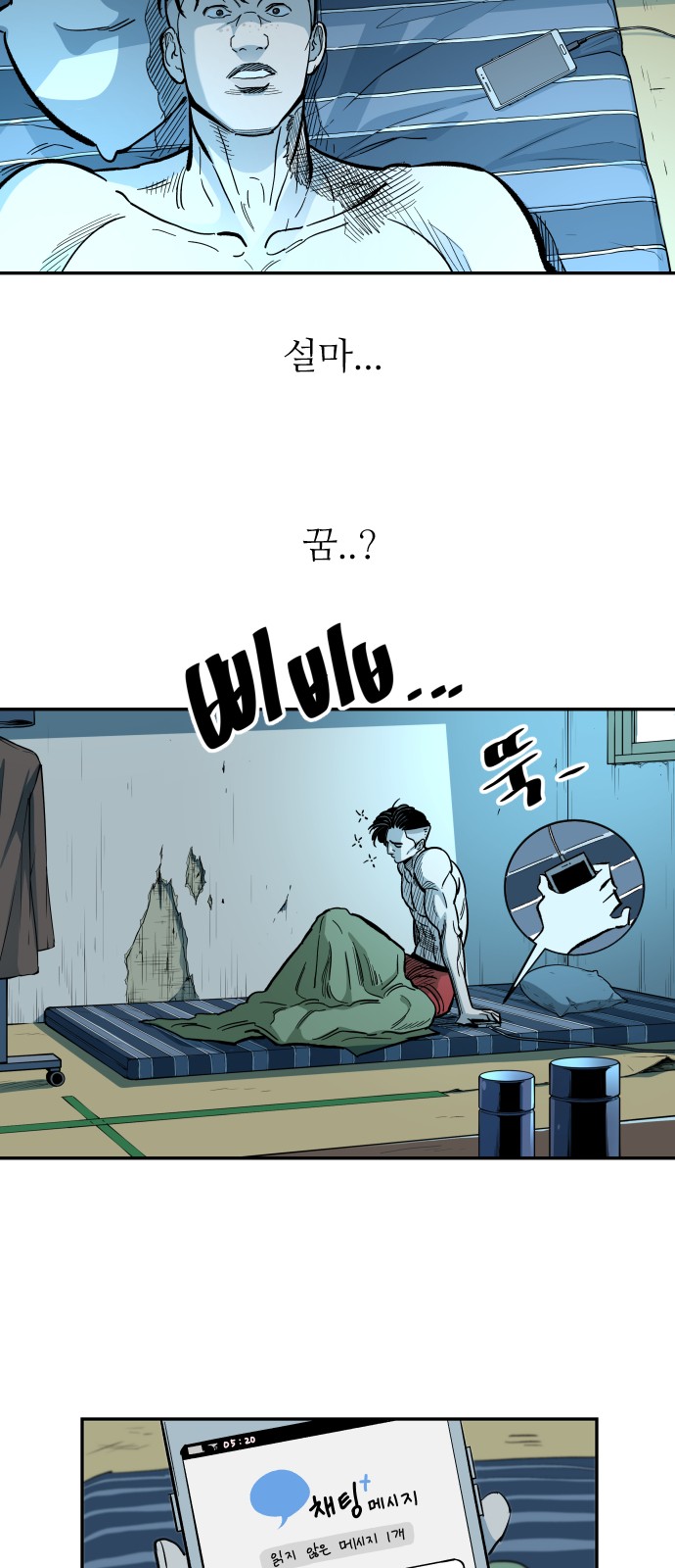 42 페이지