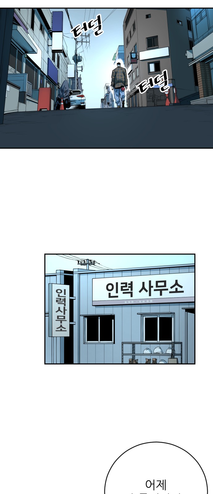 46 페이지