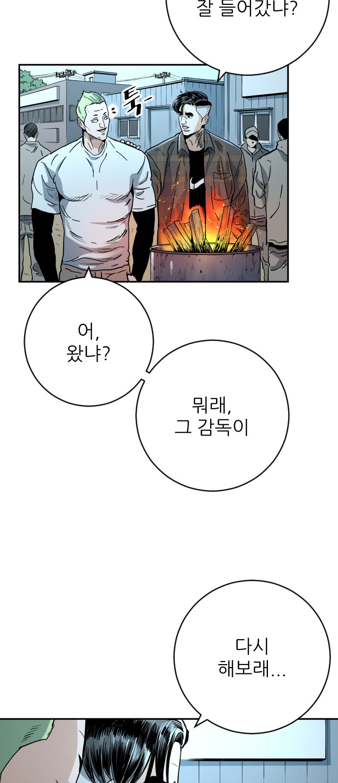47 페이지
