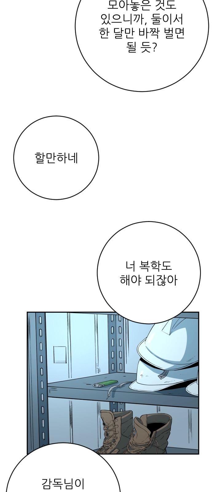 49 페이지