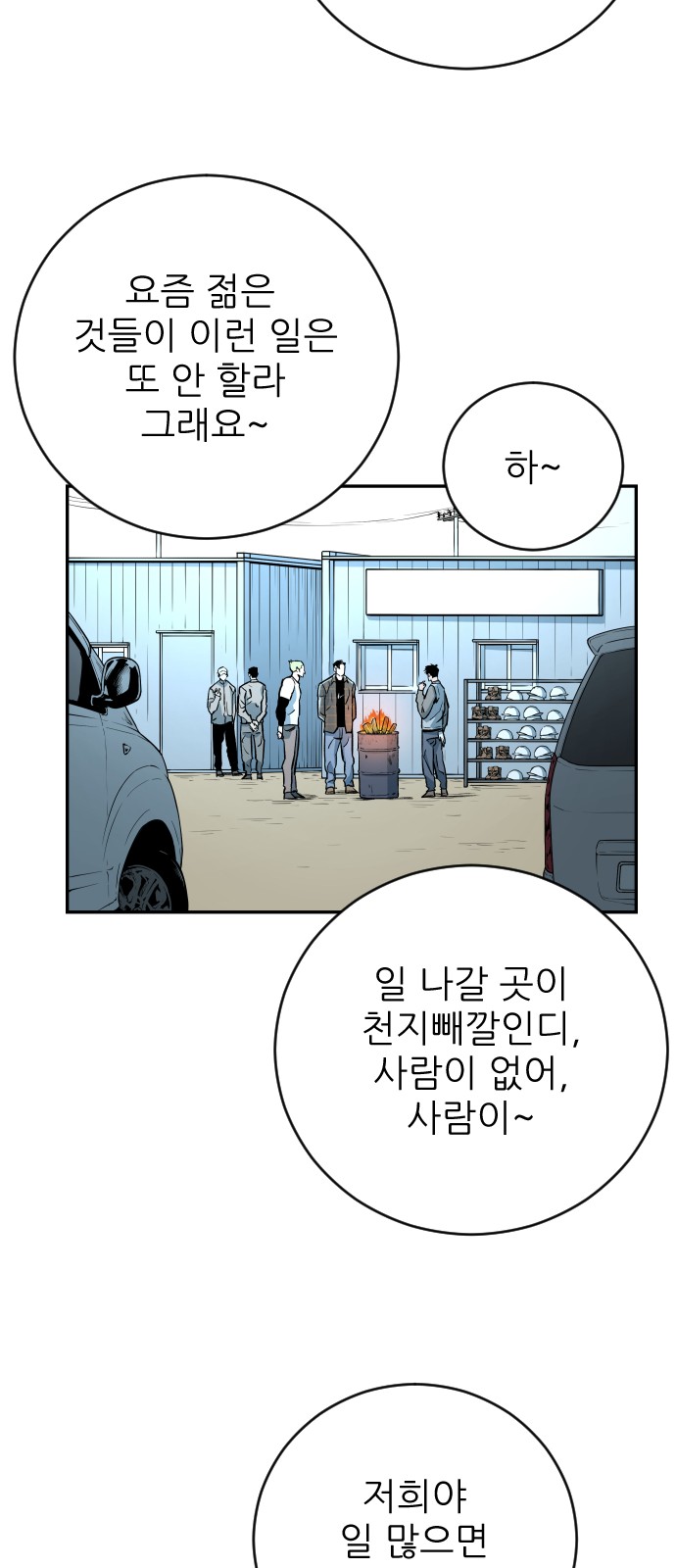 52 페이지