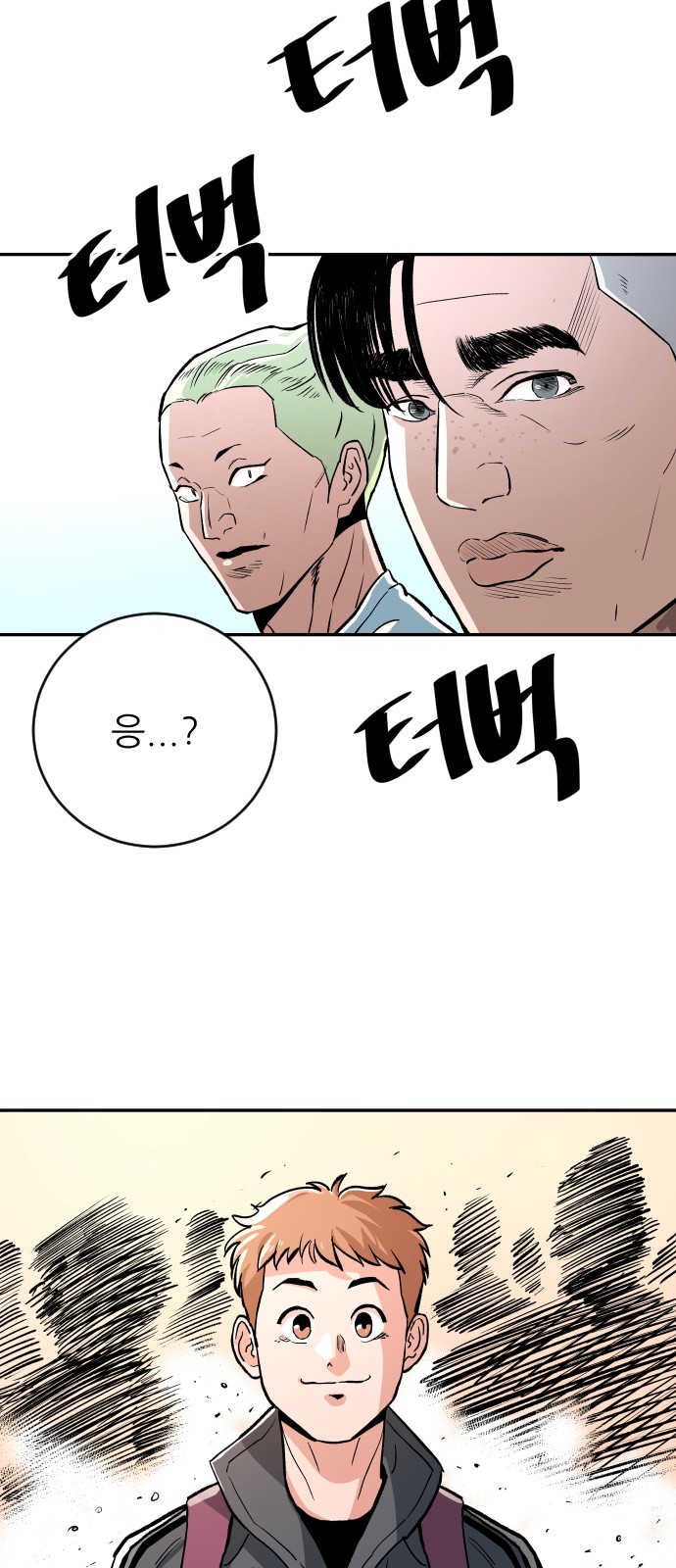 55 페이지