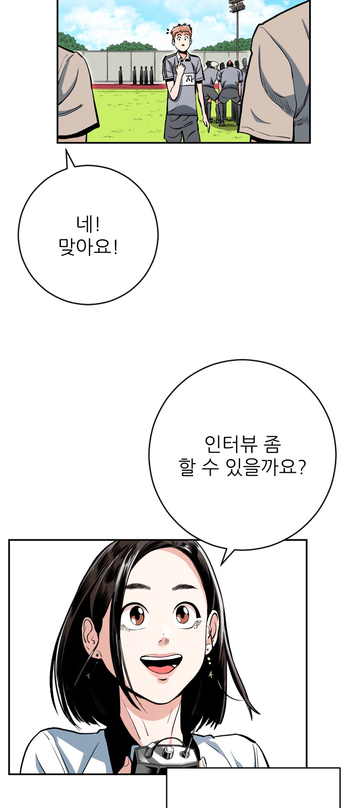 45 페이지