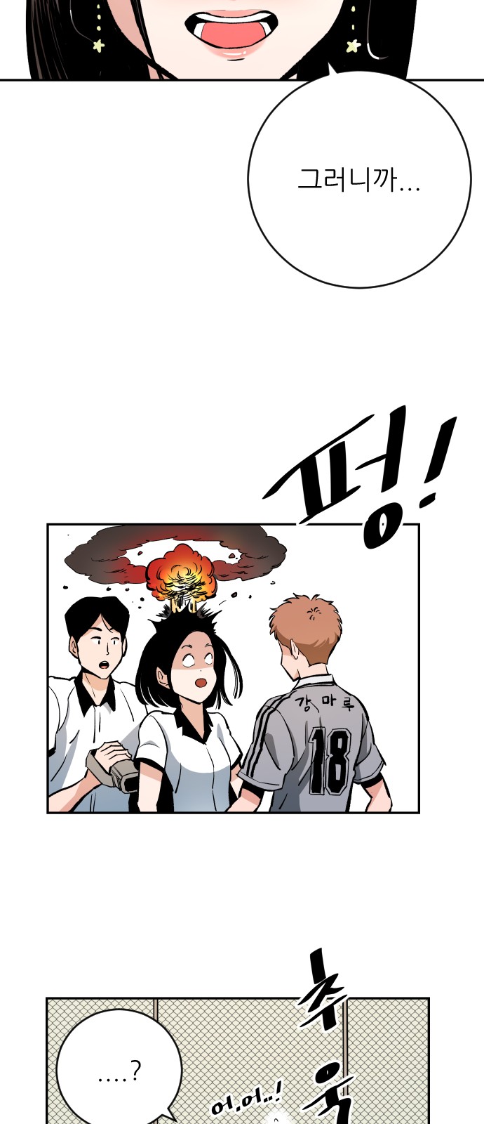 48 페이지