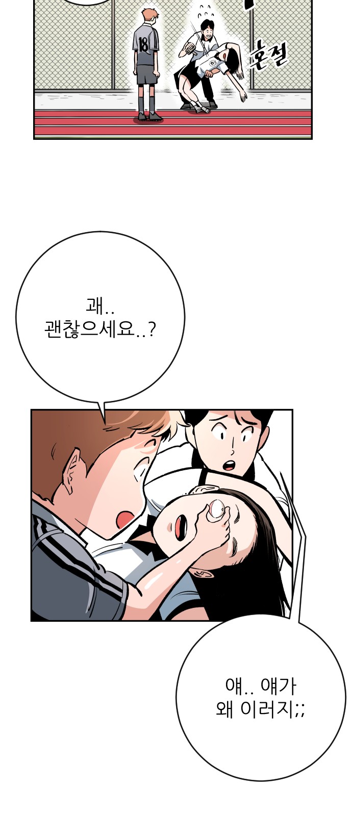 49 페이지