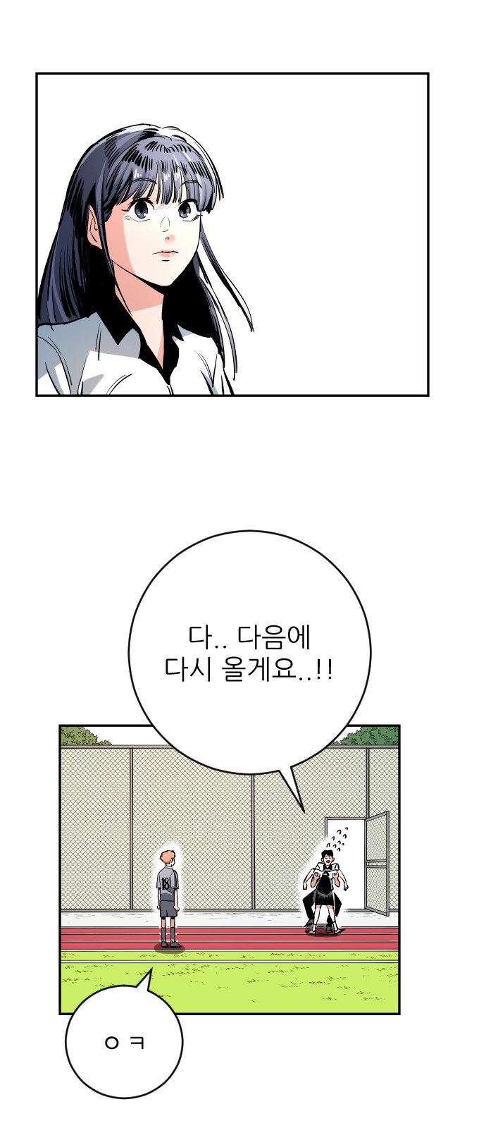 50 페이지