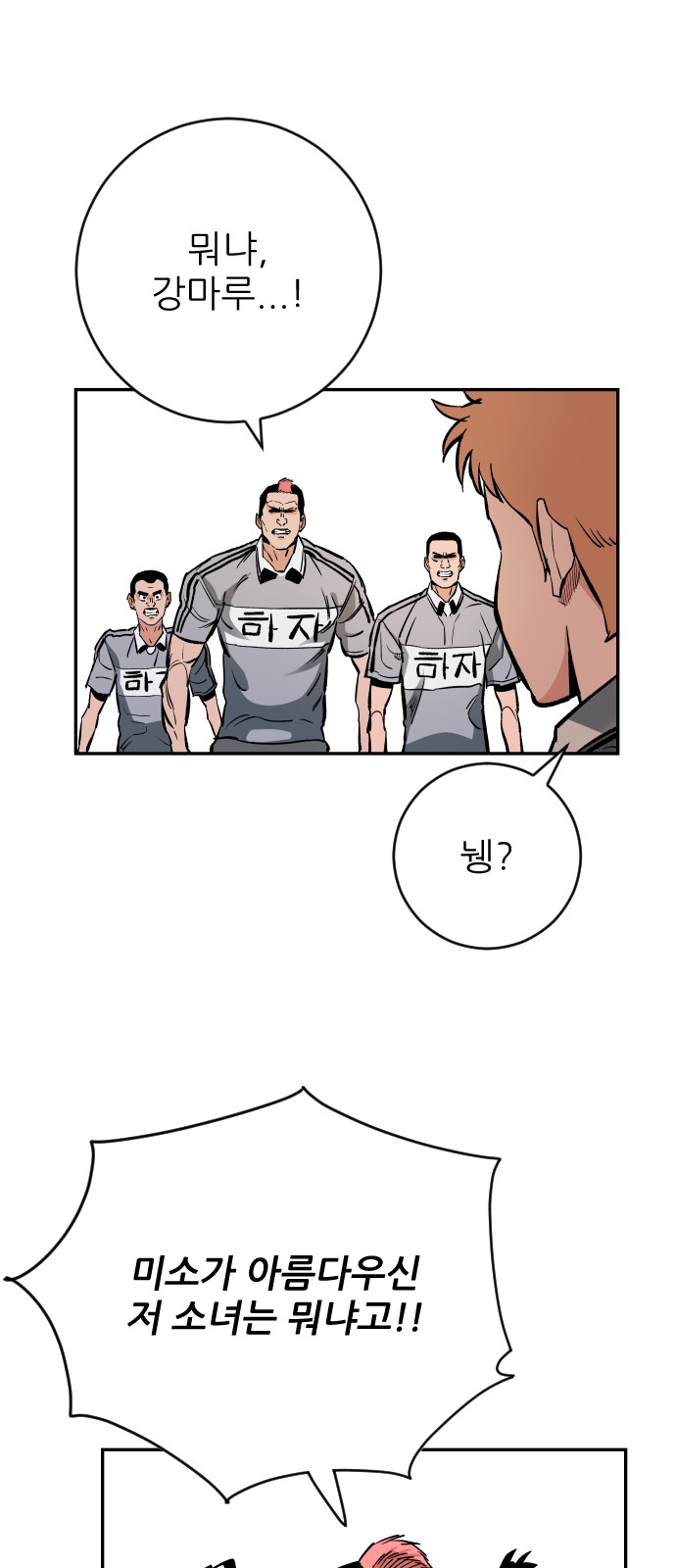 51 페이지