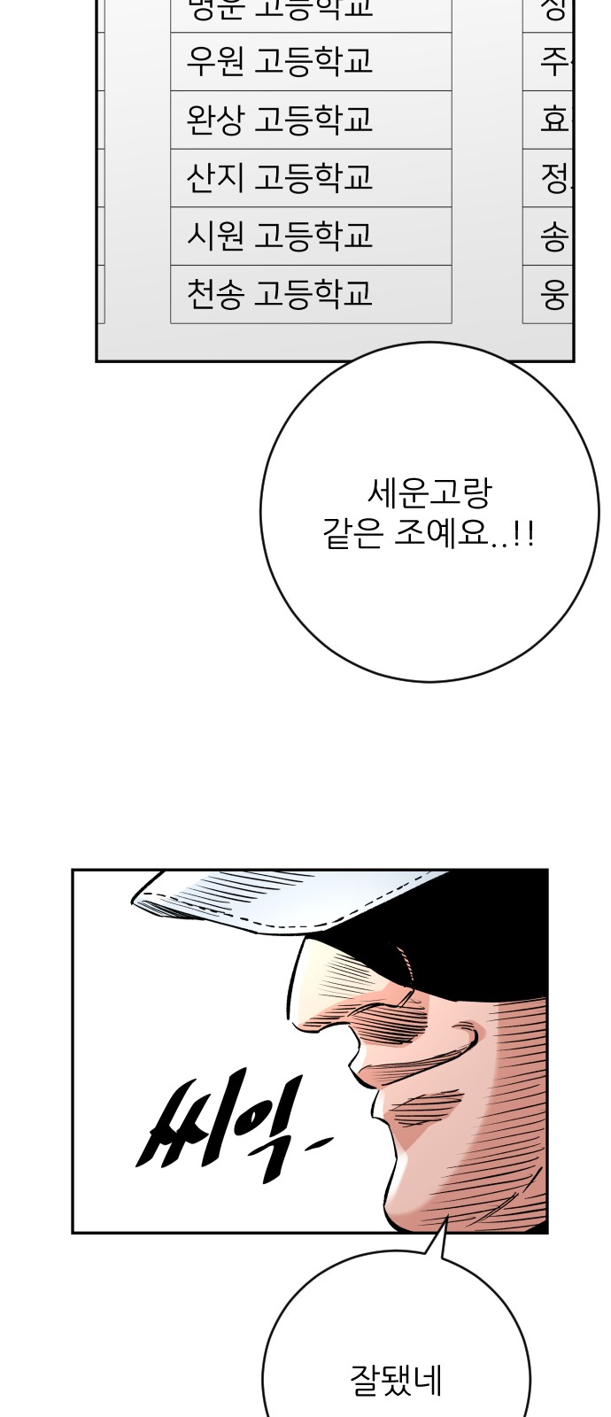 55 페이지