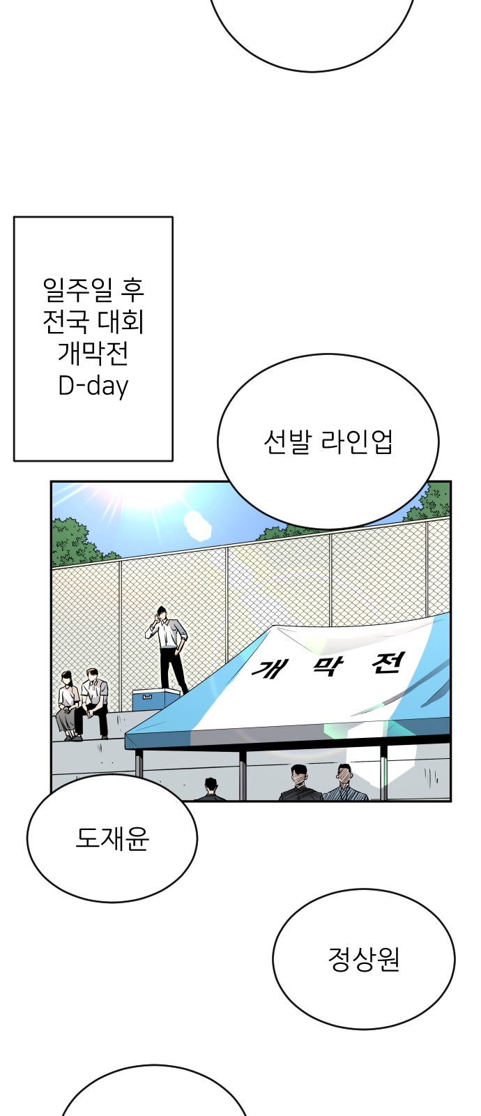 56 페이지