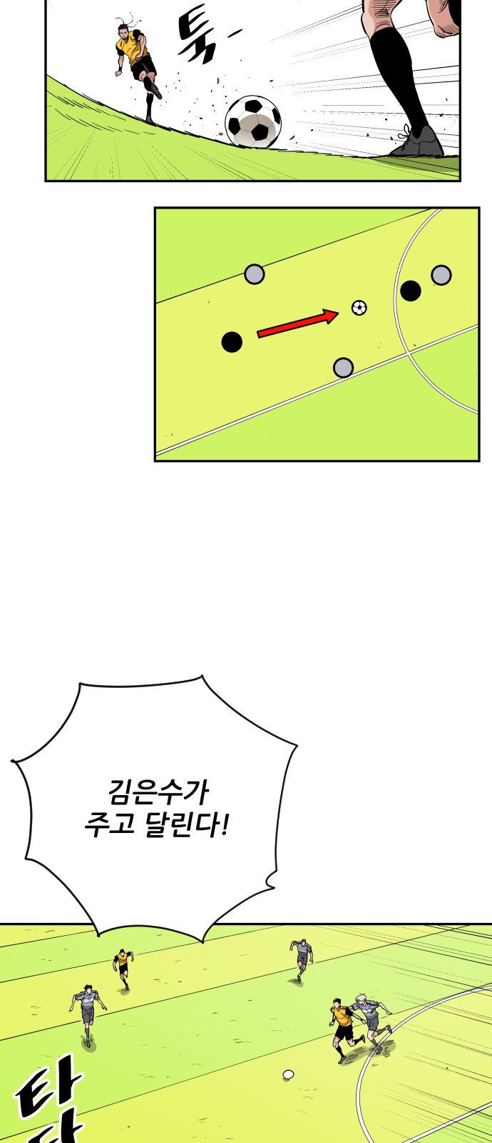 33 페이지