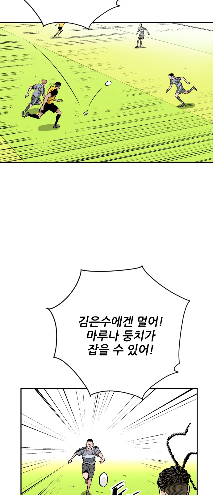 36 페이지