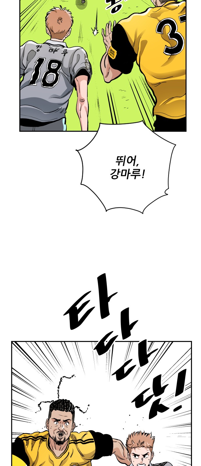 37 페이지