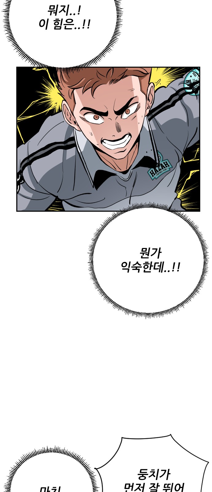 41 페이지