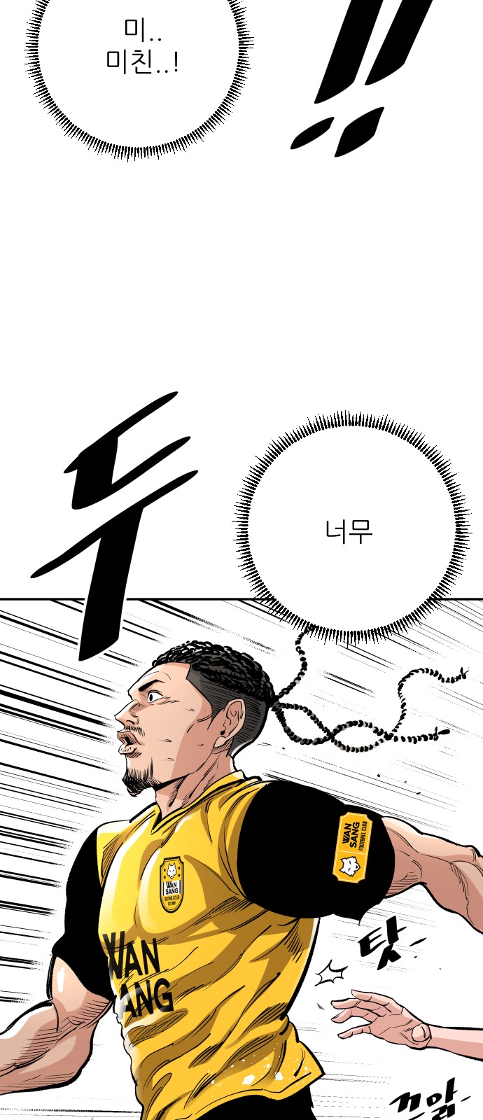 47 페이지