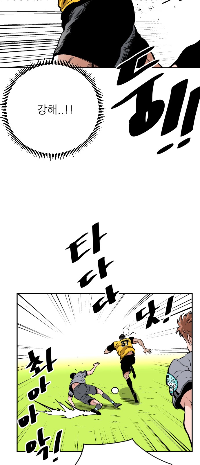 48 페이지